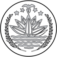 Bangladesh Crest
