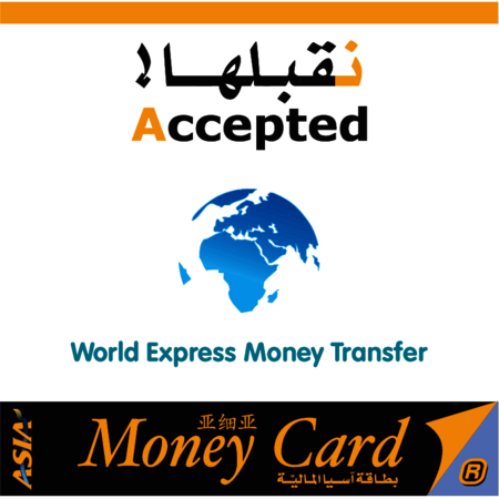 AsiaCard World Express Money Transfer
