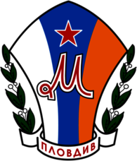 Maritsa Plovdiv (old logo)