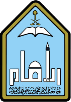 Emma Mohammed Bin Saud Islamic University