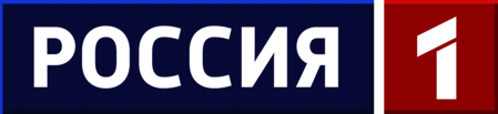 Rossiya 1