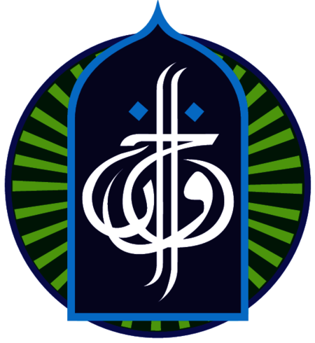 Global Ikhwan (Update logo)