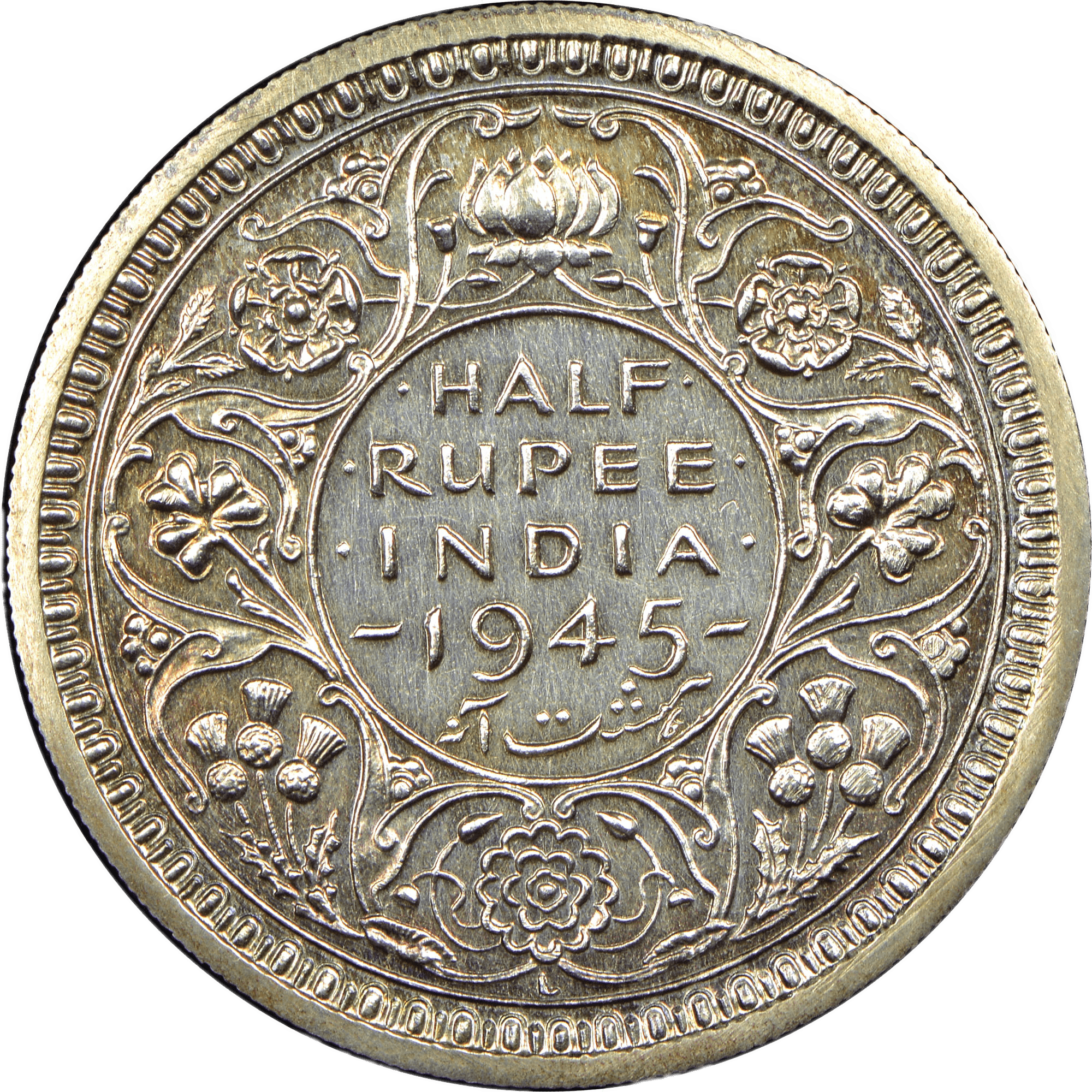 Half Rupee Coin 1945