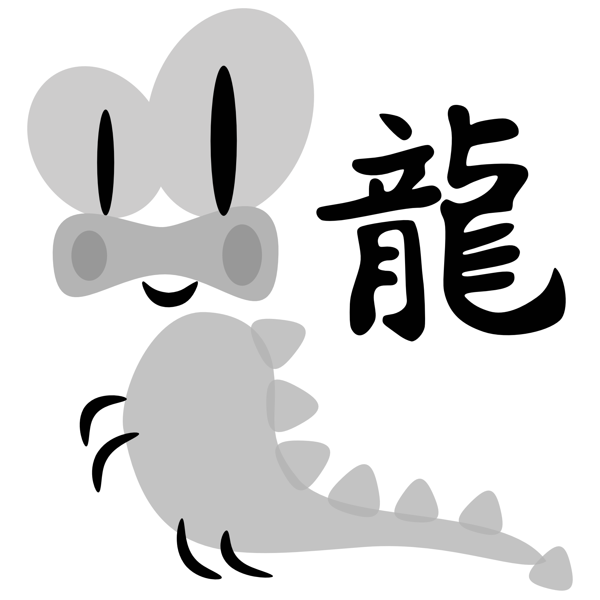 Chinese Horoscope Dragon Sign Character Clipart