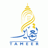 Tameer Alsham